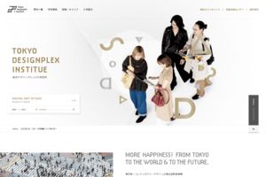 東京デザインプレックス研究所